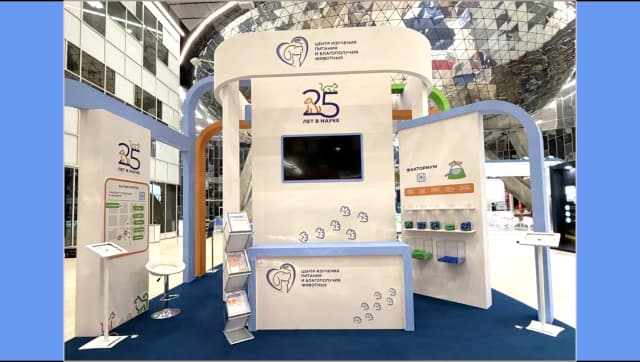 Будущее ветеринарной медицины формируется сегодня: вклад экспертов Центра в развитие отрасли