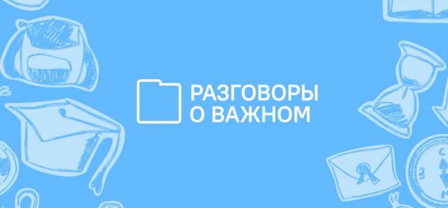 Российским школьникам провели урок об ответственном отношении к домашним животным Российским школьникам провели урок об ответственном отношении к домашним животным