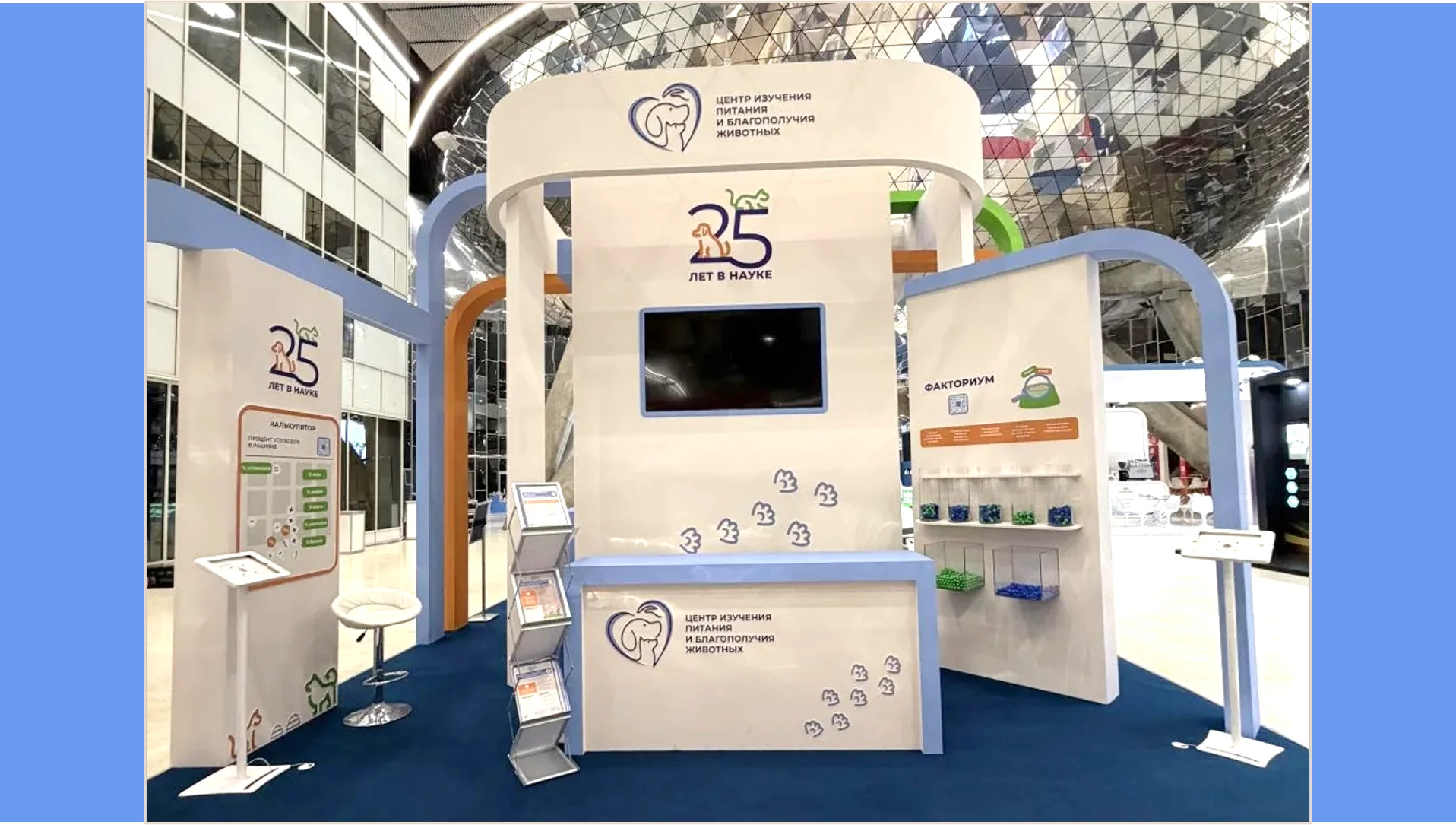 Будущее ветеринарной медицины формируется сегодня: вклад экспертов Центра в развитие отрасли